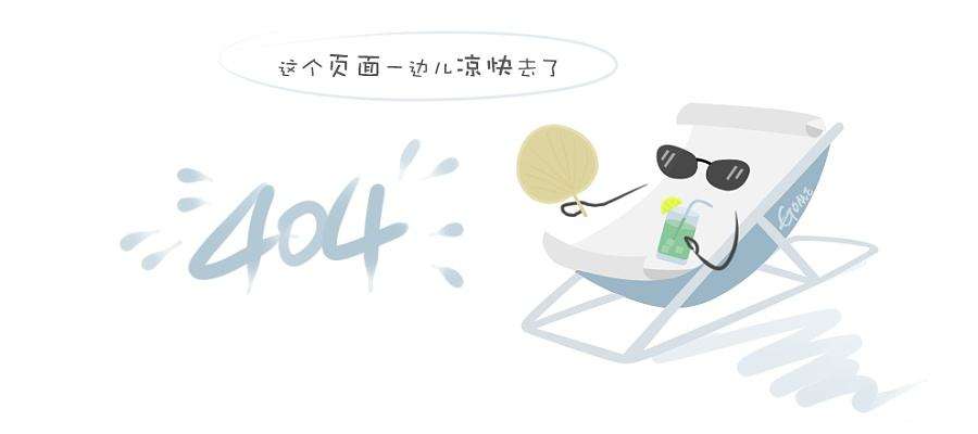 水疗养生